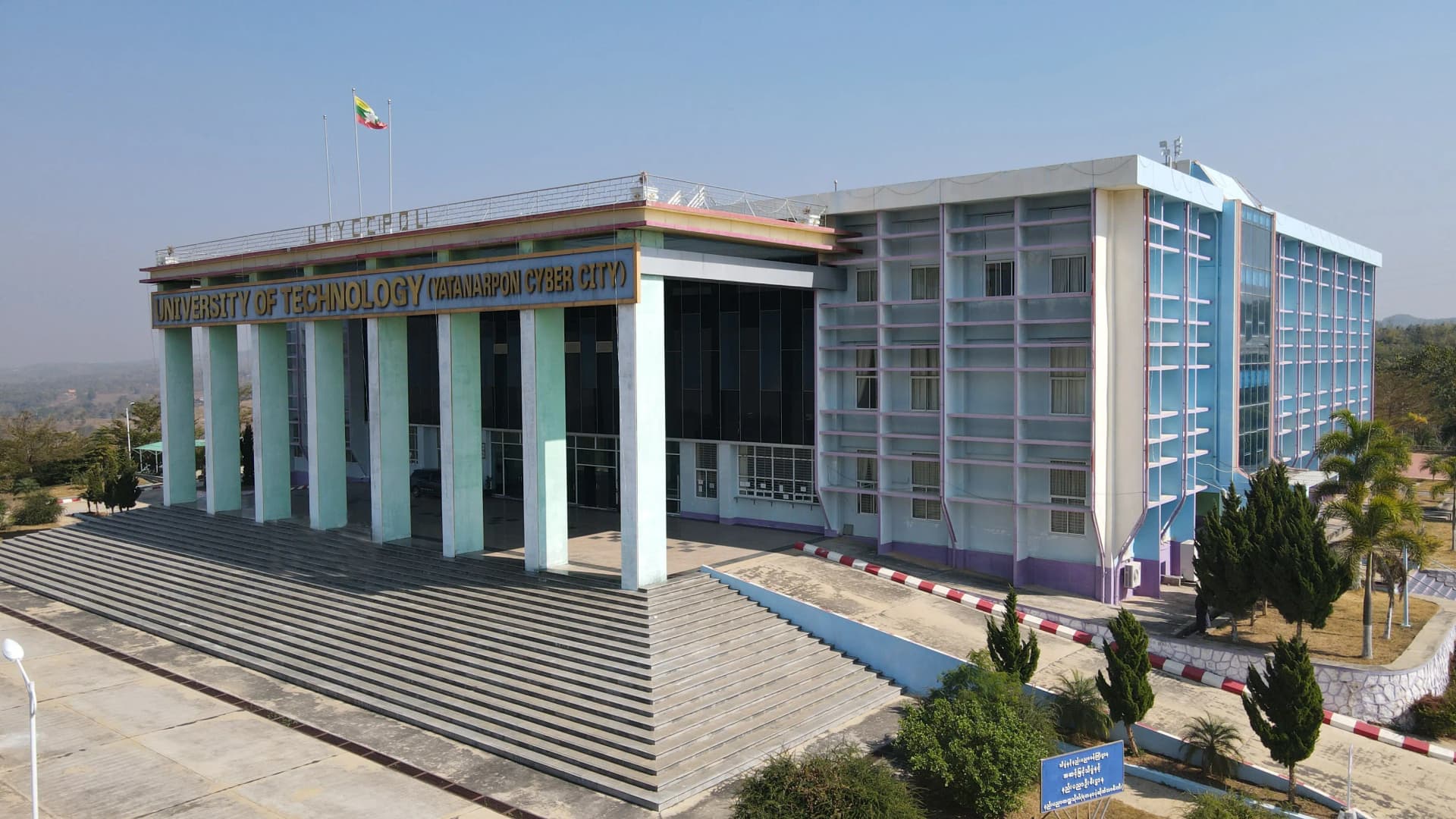 utycc student management system